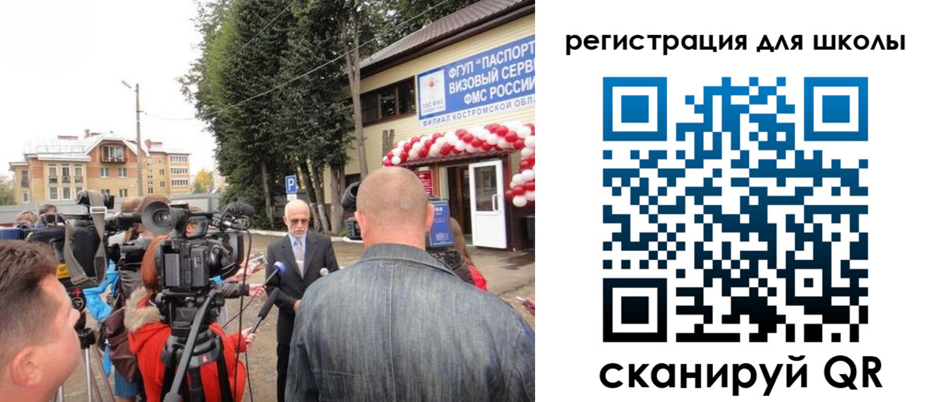 прописка ребенка в Лузе