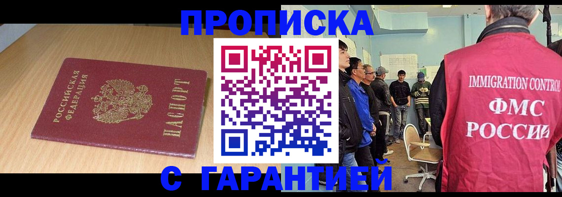 пропишу в квартире в Лузе