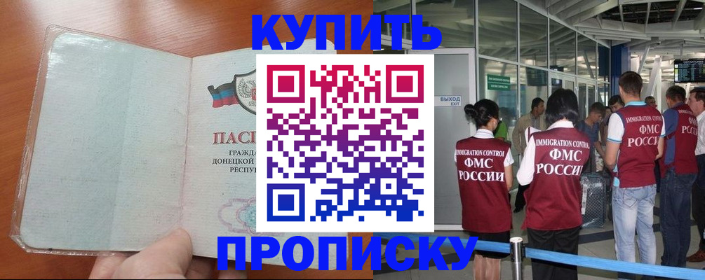 регистрация в Лузе