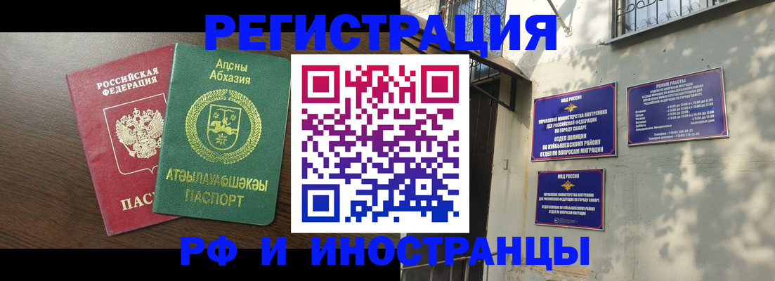 временная регистрация собственник в Лузе